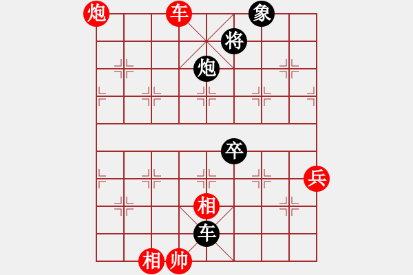 象棋棋譜圖片：炫鋒堂煮酒(9段)-負(fù)-黑旋風(fēng)李逵(日帥) - 步數(shù)：114 