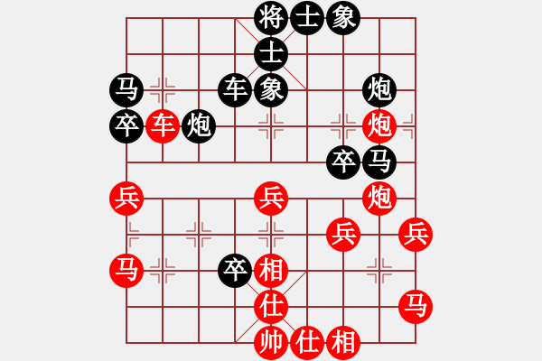 象棋棋譜圖片：炫鋒堂煮酒(9段)-負(fù)-黑旋風(fēng)李逵(日帥) - 步數(shù)：40 