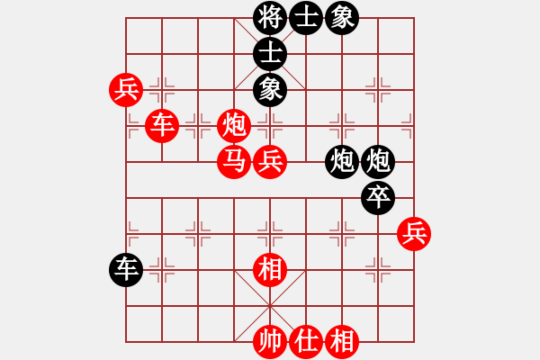 象棋棋譜圖片：炫鋒堂煮酒(9段)-負(fù)-黑旋風(fēng)李逵(日帥) - 步數(shù)：70 