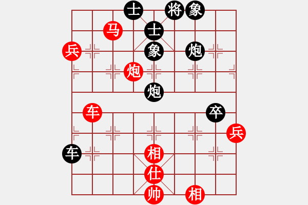 象棋棋譜圖片：炫鋒堂煮酒(9段)-負(fù)-黑旋風(fēng)李逵(日帥) - 步數(shù)：80 