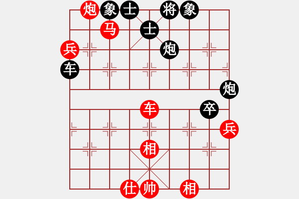 象棋棋譜圖片：炫鋒堂煮酒(9段)-負(fù)-黑旋風(fēng)李逵(日帥) - 步數(shù)：90 