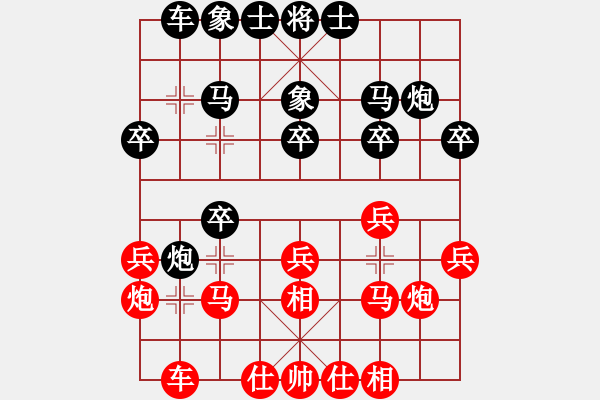 象棋棋譜圖片：新算法天機(jī)(北斗)-和-月影娑娑(5f) - 步數(shù)：20 