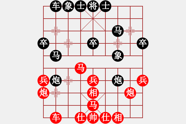 象棋棋譜圖片：新算法天機(jī)(北斗)-和-月影娑娑(5f) - 步數(shù)：30 