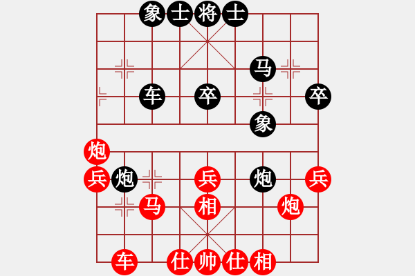 象棋棋譜圖片：新算法天機(jī)(北斗)-和-月影娑娑(5f) - 步數(shù)：40 