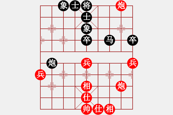 象棋棋譜圖片：新算法天機(jī)(北斗)-和-月影娑娑(5f) - 步數(shù)：60 