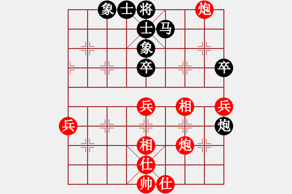 象棋棋譜圖片：新算法天機(jī)(北斗)-和-月影娑娑(5f) - 步數(shù)：70 