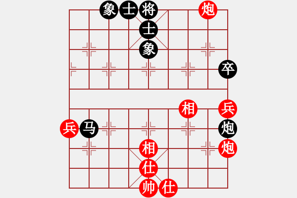 象棋棋譜圖片：新算法天機(jī)(北斗)-和-月影娑娑(5f) - 步數(shù)：80 