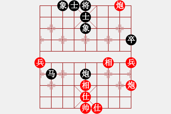 象棋棋譜圖片：新算法天機(jī)(北斗)-和-月影娑娑(5f) - 步數(shù)：90 