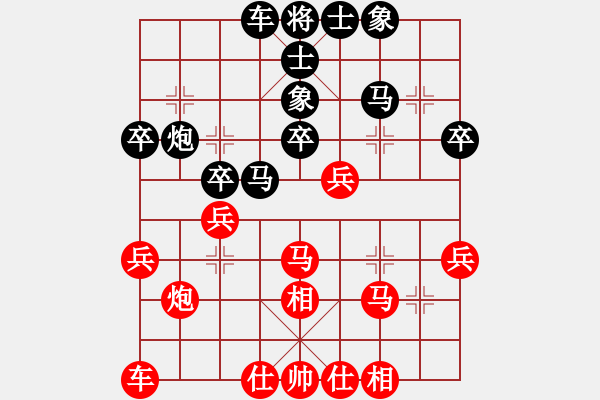 象棋棋譜圖片：taiwantsm(8段)-負(fù)-靠邊站(7段) - 步數(shù)：30 