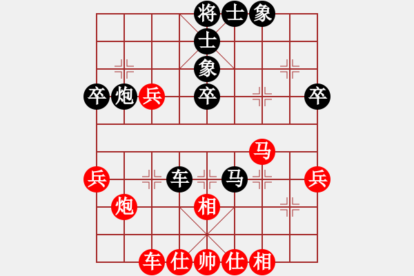 象棋棋譜圖片：taiwantsm(8段)-負(fù)-靠邊站(7段) - 步數(shù)：40 