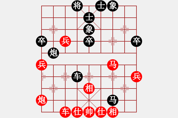 象棋棋譜圖片：taiwantsm(8段)-負(fù)-靠邊站(7段) - 步數(shù)：50 