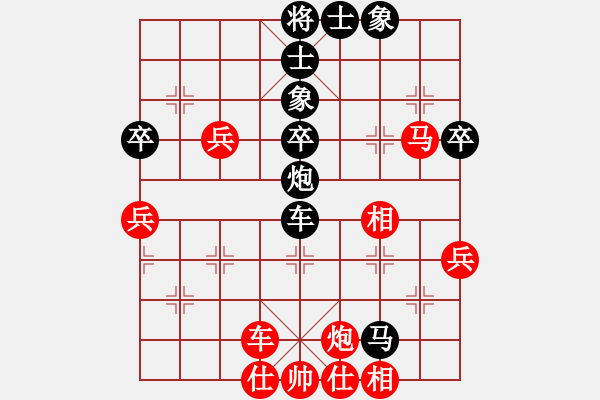 象棋棋譜圖片：taiwantsm(8段)-負(fù)-靠邊站(7段) - 步數(shù)：60 