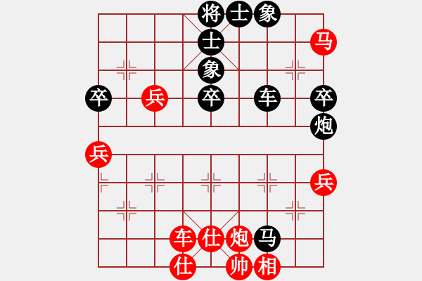 象棋棋譜圖片：taiwantsm(8段)-負(fù)-靠邊站(7段) - 步數(shù)：66 