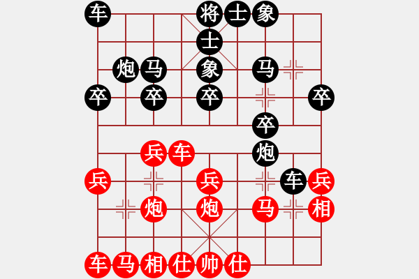 象棋棋譜圖片：grandpa(5r)-負(fù)-俺是誰(9級(jí)) - 步數(shù)：20 