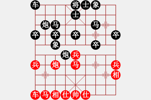 象棋棋譜圖片：grandpa(5r)-負(fù)-俺是誰(9級(jí)) - 步數(shù)：30 