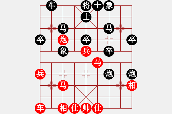 象棋棋譜圖片：grandpa(5r)-負(fù)-俺是誰(9級(jí)) - 步數(shù)：40 