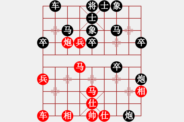 象棋棋譜圖片：grandpa(5r)-負(fù)-俺是誰(9級(jí)) - 步數(shù)：50 