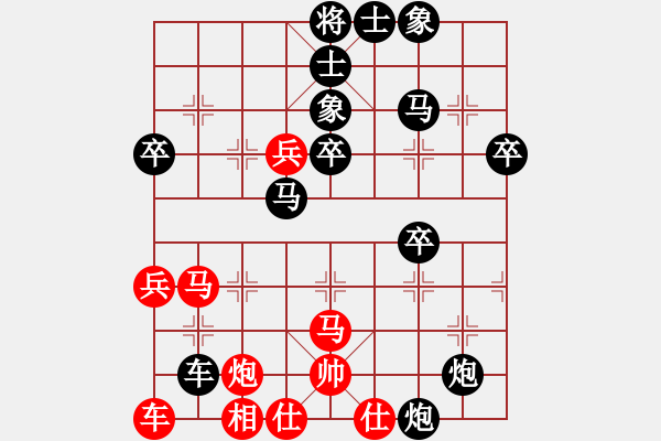 象棋棋譜圖片：grandpa(5r)-負(fù)-俺是誰(9級(jí)) - 步數(shù)：60 