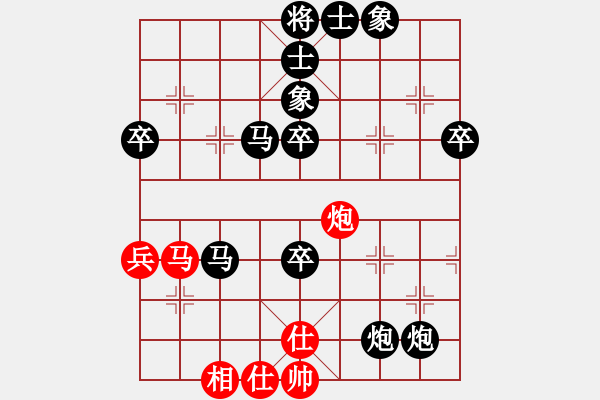 象棋棋譜圖片：grandpa(5r)-負(fù)-俺是誰(9級(jí)) - 步數(shù)：80 