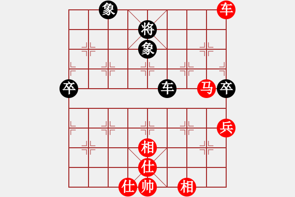 象棋棋譜圖片：深山老怪 -VS- 踏雪無(wú)痕 - 步數(shù)：110 