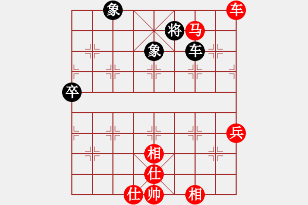 象棋棋譜圖片：深山老怪 -VS- 踏雪無(wú)痕 - 步數(shù)：120 