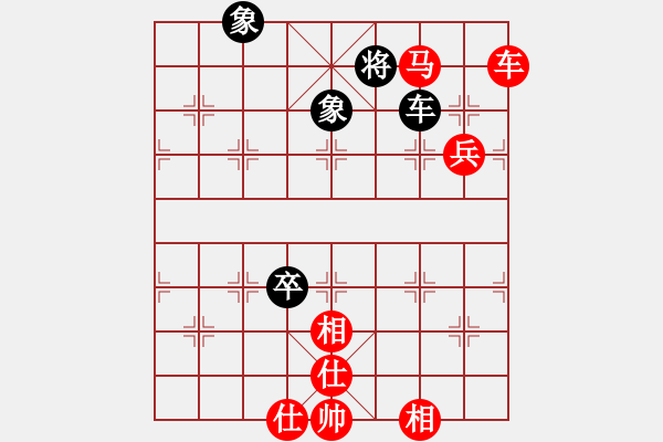 象棋棋譜圖片：深山老怪 -VS- 踏雪無(wú)痕 - 步數(shù)：130 