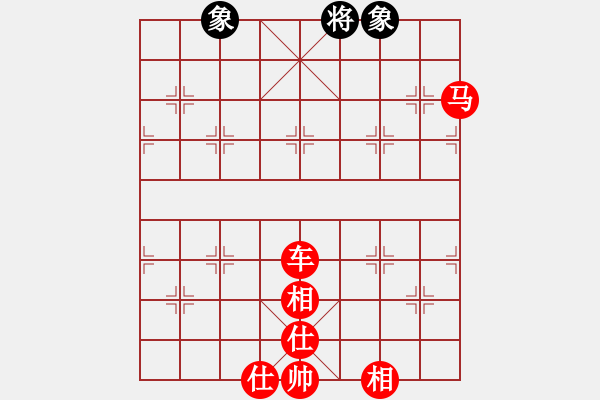 象棋棋譜圖片：深山老怪 -VS- 踏雪無(wú)痕 - 步數(shù)：140 