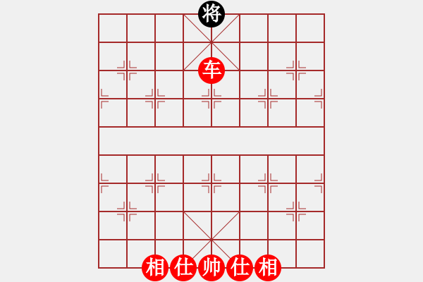 象棋棋譜圖片：深山老怪 -VS- 踏雪無(wú)痕 - 步數(shù)：150 