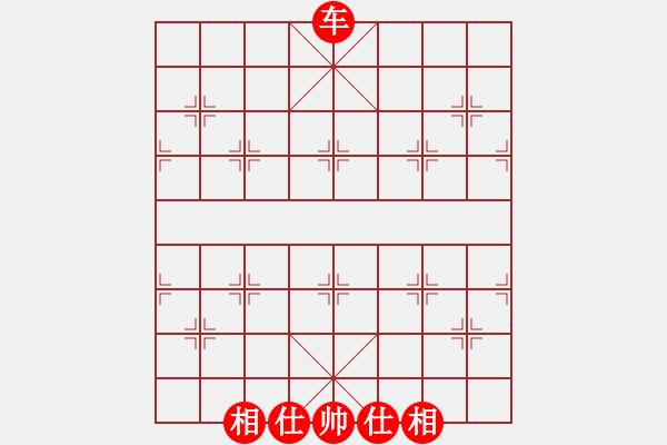 象棋棋譜圖片：深山老怪 -VS- 踏雪無(wú)痕 - 步數(shù)：151 