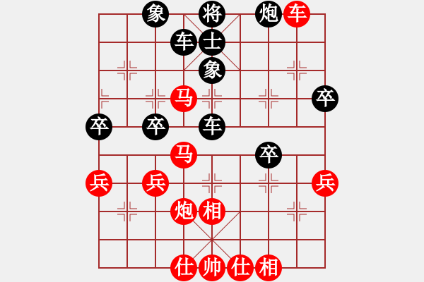 象棋棋譜圖片：深山老怪 -VS- 踏雪無(wú)痕 - 步數(shù)：60 