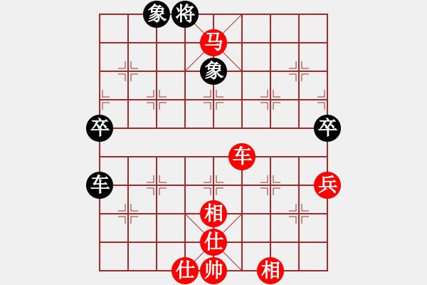 象棋棋譜圖片：深山老怪 -VS- 踏雪無(wú)痕 - 步數(shù)：90 