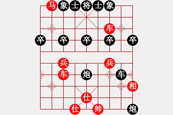 象棋棋譜圖片：星作棋子(3段)-勝-明年冠軍(4段) - 步數(shù)：40 