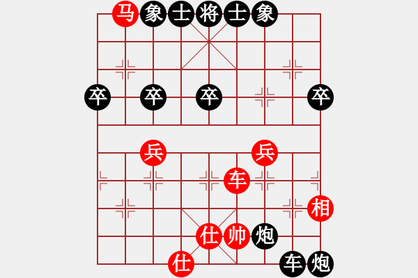 象棋棋譜圖片：星作棋子(3段)-勝-明年冠軍(4段) - 步數(shù)：50 