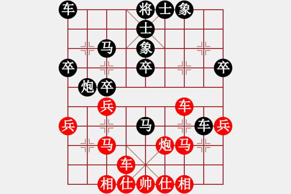 象棋棋譜圖片：感覺[272330597] -VS- 順棋自然[724459661] - 步數(shù)：30 