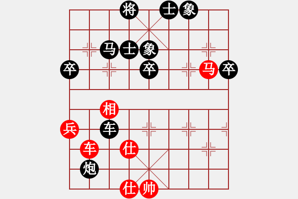 象棋棋譜圖片：感覺[272330597] -VS- 順棋自然[724459661] - 步數(shù)：60 