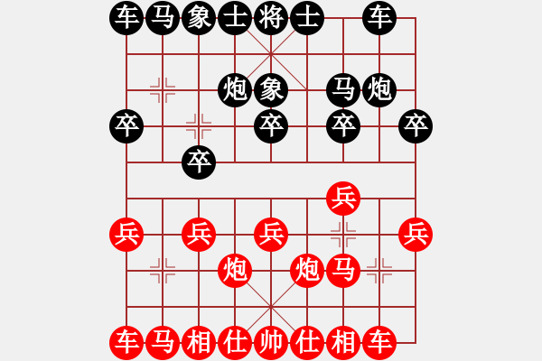 象棋棋譜圖片：馬來西亞 黎德志 勝 印尼 胡景峰 - 步數(shù)：10 