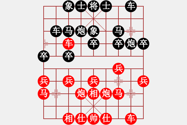 象棋棋譜圖片：馬來西亞 黎德志 勝 印尼 胡景峰 - 步數(shù)：20 