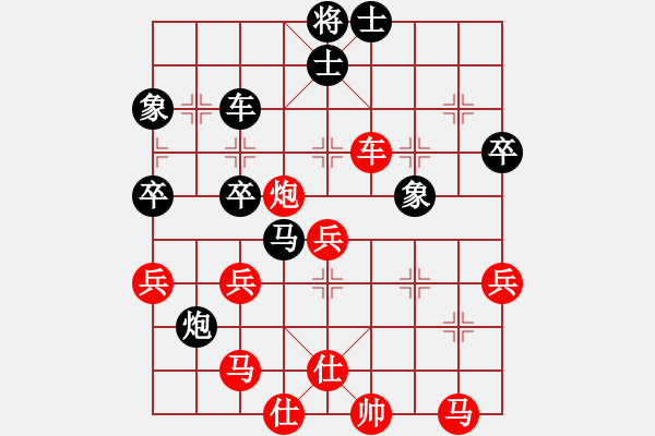 象棋棋譜圖片：馬來西亞 黎德志 勝 印尼 胡景峰 - 步數(shù)：50 