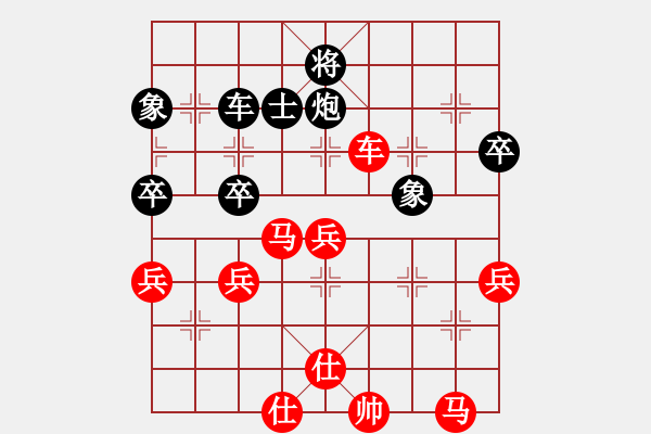 象棋棋譜圖片：馬來西亞 黎德志 勝 印尼 胡景峰 - 步數(shù)：60 