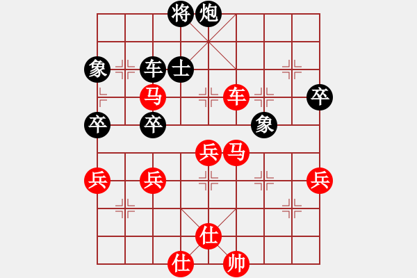 象棋棋譜圖片：馬來西亞 黎德志 勝 印尼 胡景峰 - 步數(shù)：70 