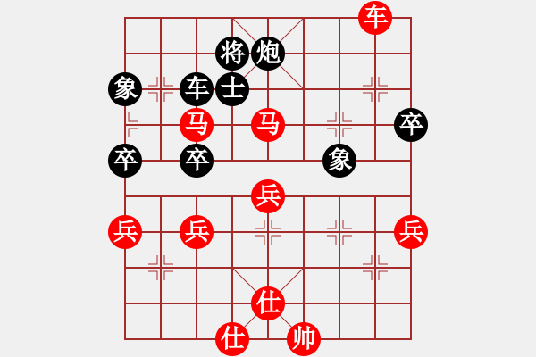 象棋棋譜圖片：馬來西亞 黎德志 勝 印尼 胡景峰 - 步數(shù)：79 