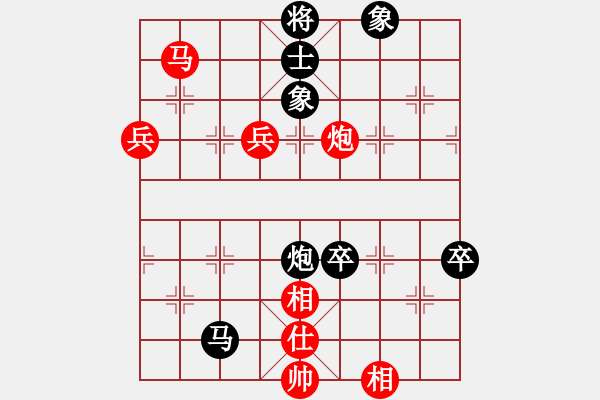 象棋棋譜圖片：JJ象棋的對局 - 步數(shù)：110 