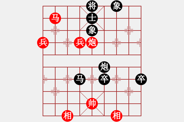 象棋棋譜圖片：JJ象棋的對局 - 步數(shù)：120 