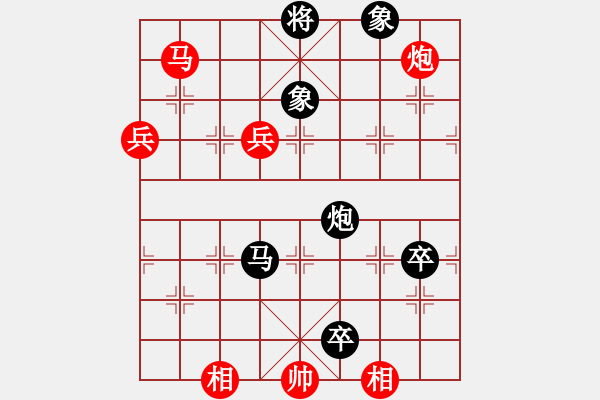 象棋棋譜圖片：JJ象棋的對局 - 步數(shù)：130 