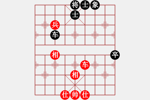 象棋棋譜圖片：雪銀狐(8段)-勝-開心弈棋(5段)仙人指路 - 步數(shù)：100 