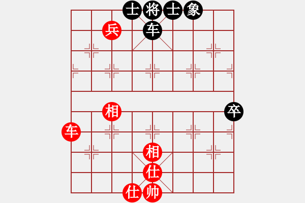 象棋棋譜圖片：雪銀狐(8段)-勝-開心弈棋(5段)仙人指路 - 步數(shù)：110 