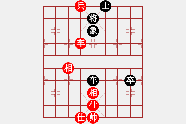 象棋棋譜圖片：雪銀狐(8段)-勝-開心弈棋(5段)仙人指路 - 步數(shù)：120 