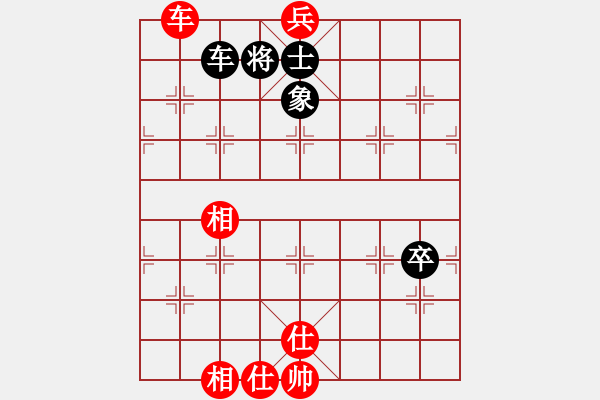 象棋棋譜圖片：雪銀狐(8段)-勝-開心弈棋(5段)仙人指路 - 步數(shù)：130 