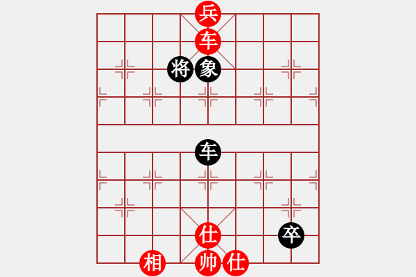 象棋棋譜圖片：雪銀狐(8段)-勝-開心弈棋(5段)仙人指路 - 步數(shù)：140 