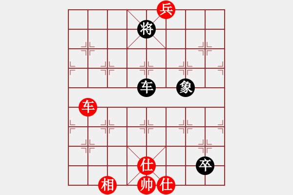 象棋棋譜圖片：雪銀狐(8段)-勝-開心弈棋(5段)仙人指路 - 步數(shù)：150 